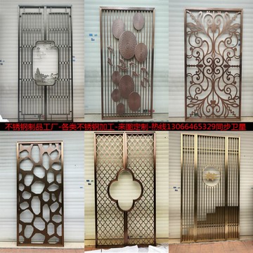 優購生活 定制不銹鋼新中式屏風隔斷客廳金屬格柵花格鏤空雕花通花鋁板雕刻屏風櫃 屏風 隔間 客廳 玄關櫃 隔板 屏風架訂製