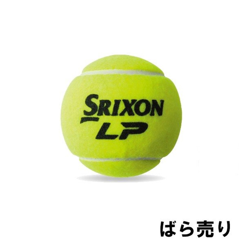 SRIXON スリクソン LP 硬式テニスボール 30球入×4（120球）120球