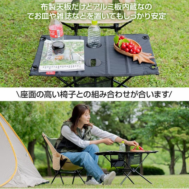 アウトドアテーブル 折りたたみ ロール テーブル 軽量