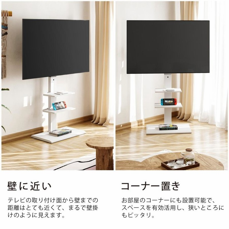 コーナーTVボードBE/WAL/WH