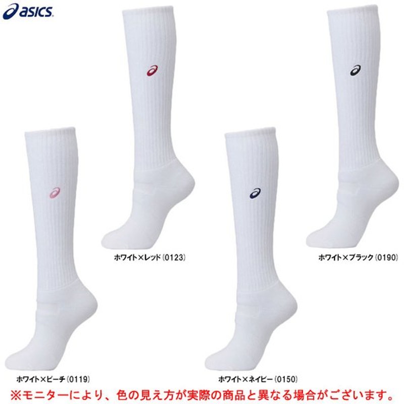 Asics アシックス ジュニア ハイソックス Xws626 スポーツ トレーニング バレーボール 靴下 バレーボールソックス ジュニア 通販 Lineポイント最大get Lineショッピング