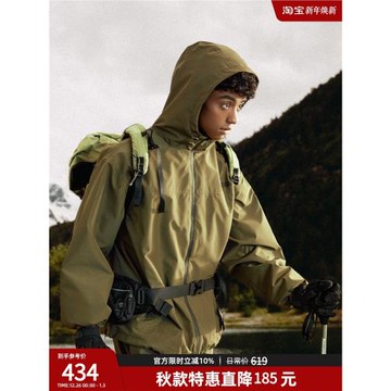 bdpowerup三合一戶外防風運動外套男防水壓膠連帽登山服男寬松