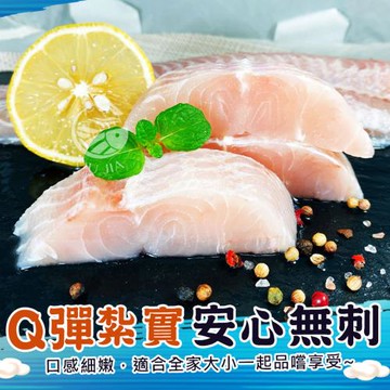 【歐嘉嚴選】無澎發牛奶巴沙鯰魚排18片組-250g/片