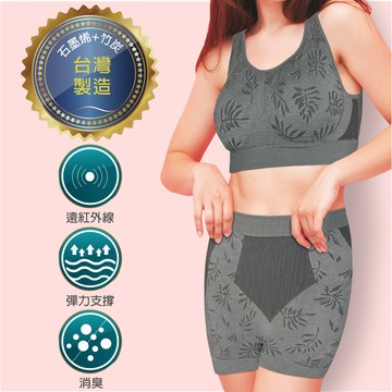 【我塑我形】石墨烯+竹炭健康平口女內褲(8件組) 石墨烯 竹炭 內褲 雕塑 女內褲 平口褲
