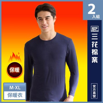 【Sun Flower三花】急暖輕著男圓領衫.保暖衣.發熱衣(2件組)