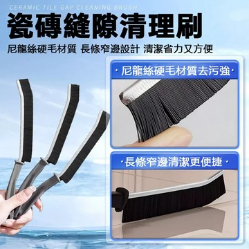 台灣現貨 縫隙清潔刷 馬桶刷 硬毛長柄 浴室瓷縫/水龍頭/凹槽清潔刷 死角除垢刷 可掛式 浴室廚房通用 死角除垢