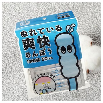 SANYO 山洋~濕式螺旋棉花棒(袋裝)50支入