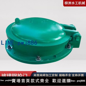 【可開發票】玻璃鋼拍門雨水污水管網圓形方形波紋管道防倒灌復合材料止回閥