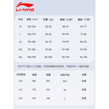 李寧男士溫泉泳衣套裝泳褲男款成人專業青少年防尷尬分體游泳裝備