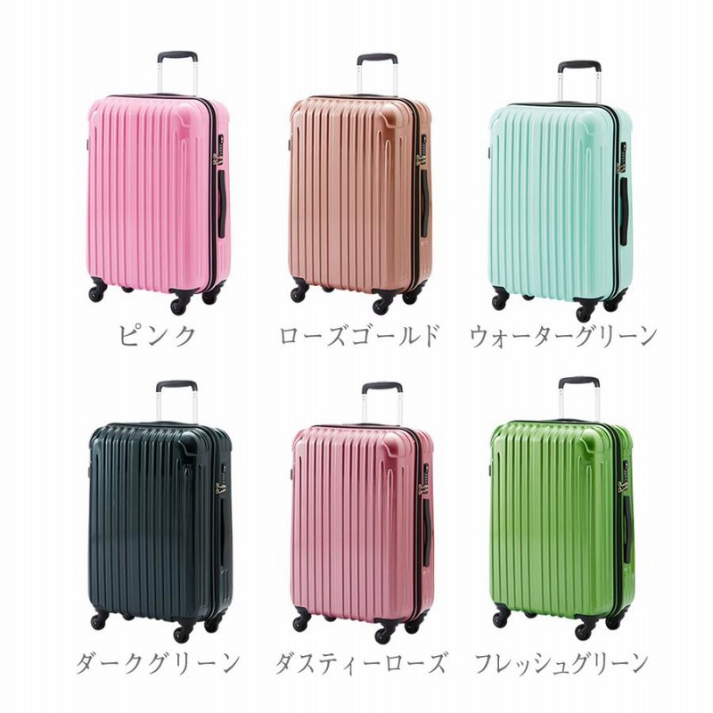 ゴールド スーツケース キャリーケース 小型 軽量 TRI2035 49cm