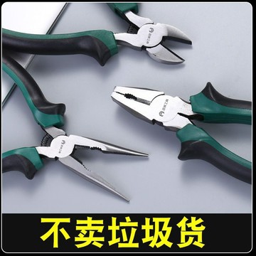 臺灣✨老虎鉗 鉗子邁釩鋼絲鉗老虎鉗 8寸6寸多功能鉗子平口鉗 偏心省力鉗子套裝