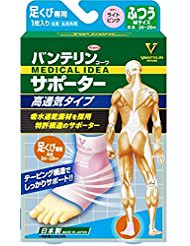 萬特力高透氣型足踝護具 普通款 淺粉色 1枚入