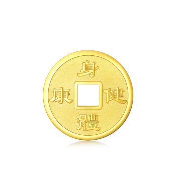 生生有禮 身體健康 5克 珍藏黃金吉祥錢(1.33錢)_計價黃金
