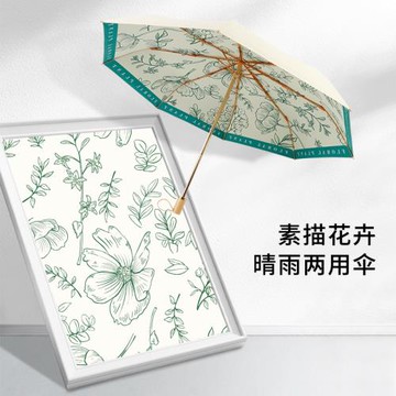 新款色遷移彩膠三折遮陽傘防曬防紫外線法式復古晴雨兩用太陽傘女