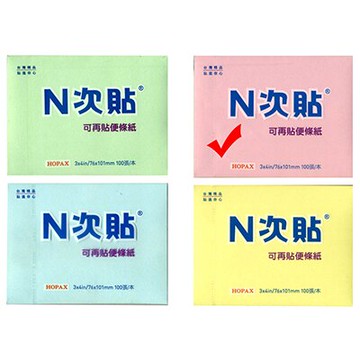 【文具通】單包便條貼3"x4"粉紅 AS61122