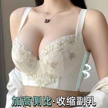 聚攏上託 收副乳 防下垂 集中內衣 輕薄杯顯瘦內衣 大胸顯瘦薄款胸罩 高彈防下垂胸罩 加大罩杯文胸罩