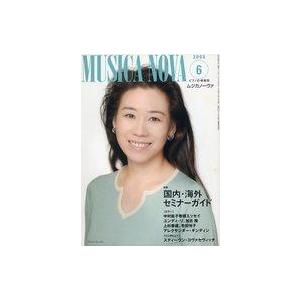 中古音楽雑誌 ムジカノーヴァ 2006年6月号