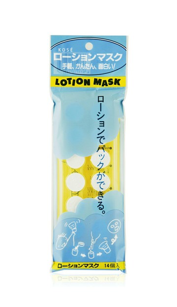 KOSE 高絲 水敷容14入~優惠價:130元｜岡山戀香水