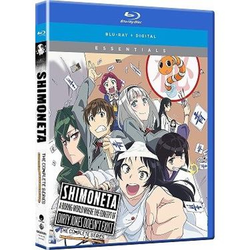 下ネタという概念が存在しない退屈な世界 全12話BOXセット 新盤 ブルーレイ【Blu-ray】 | LINEブランドカタログ