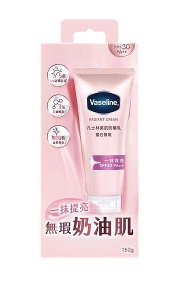 凡士林鑽石無瑕美肌防曬乳150g