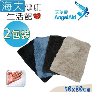 海夫天使愛 angelaid 長毛絨 記憶泡棉 地墊 50x80cm 雙包裝 (5080)