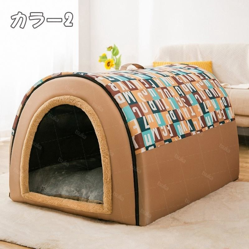 ペットベッド ペットハウス ベッド ドーム型 犬小屋 犬ハウス 犬ベッド