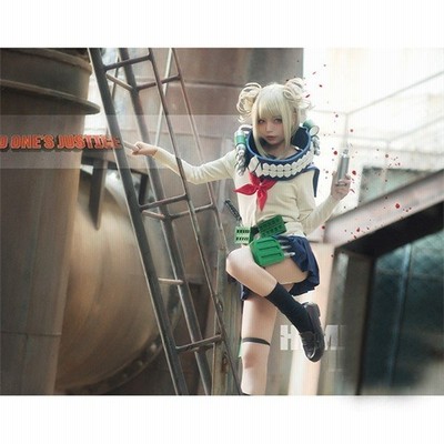 コスプレ衣装 僕のヒーローアカデミア トガヒミコ 渡我被身子 セーラー服 コスチューム 道具 ウィッグ 追加可 通販 Lineポイント最大get Lineショッピング