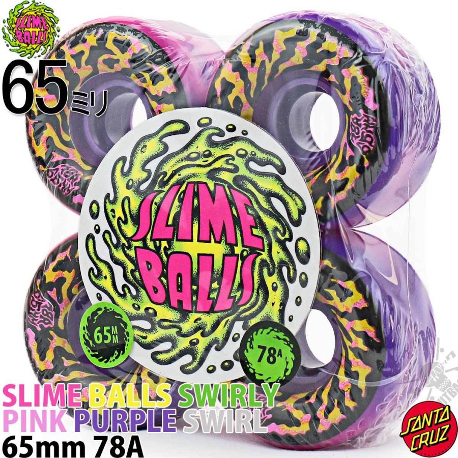 スケボー ソフト ウィール 65mm 78A サンタクルーズ スライム
