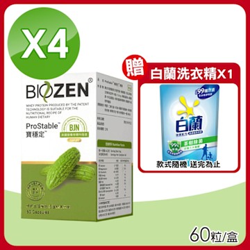 Biozen貝昇 寶穩定膠囊 60粒x4瓶 (苦瓜胜肽 複方 促進新陳代謝)