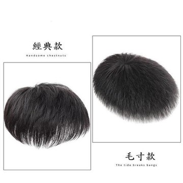 【米蘭精品】現貨+預購 補髮塊全真髮男假髮透氣假髮片輕量假髮免打理隱形增髮量假髮接髮-遞針頭旋4款74kb3