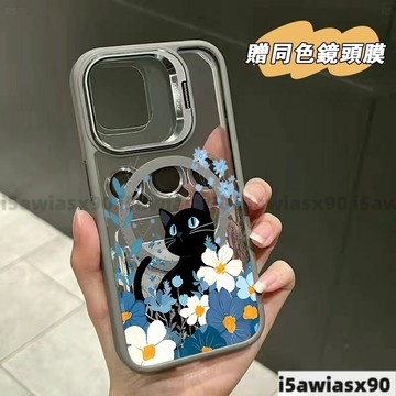 花叢黑猫Magsafe磁吸金屬鏡頭支架iPhone17 16 15 14 13 12 11Pro Max手機殼