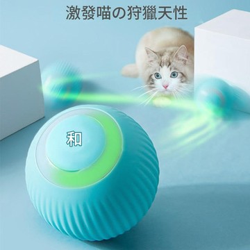 貓貓玩具USB充電式引力電動球滾滾自動逗貓自嗨解悶寵物用品