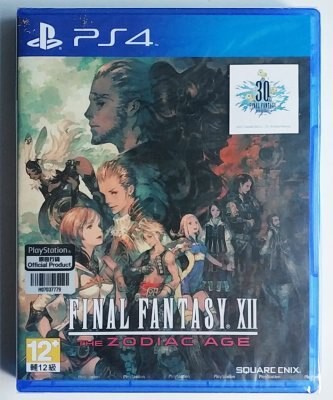 美琪PS4 遊戲 最終幻想12 黃道時代黃道紀元 FF12 繁體中文