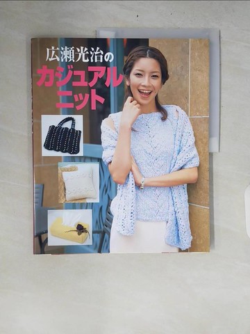 【書寶二手書T1／美工_ZRO】??光治?????????_日文_??光治