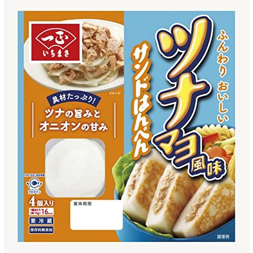 一正蒲鉾 ツナマヨ風味サンド はんぺん 4個 × 1箱12入り