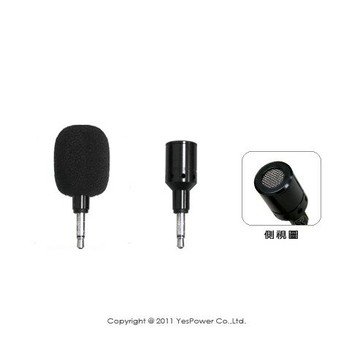 【來電優惠】AMP-750P 導覽專用高感度迷你插式麥克風/金屬音頭/3.5mm接頭/台灣製造