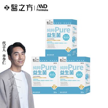 【台塑生醫】純粹益生菌(20包/盒) 3盒/組