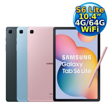 Samsung Galaxy Tab S6 Lite WiFi 版/64GB (P613)灰常酷