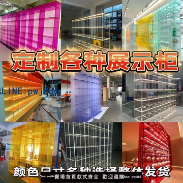 【店家補貼】亞克力柜子展示柜展示架定制展示酒柜樂高透明手辦發光陳列架定做