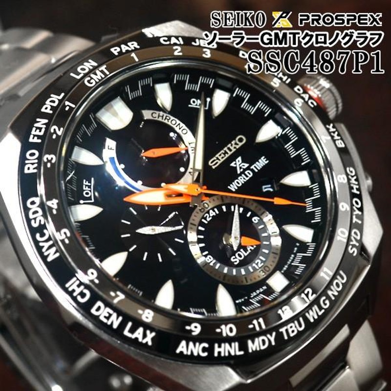 セイコー プロスペックス 逆輸入 海外モデル ソーラー GMT クロノグラフ SEIKO メンズ 腕時計 ブラック文字盤 ステンレスベルト  SSC487P1 サイズ調整無料 | LINEショッピング