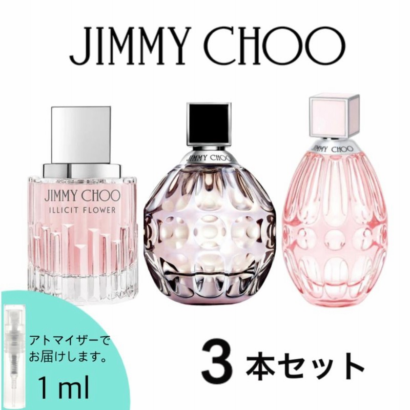 Jimmy Choo ジミーチュウ 香水 EDT イリシットフラワー ロー 人気 お 