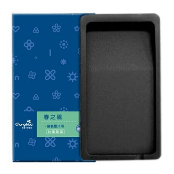 7117 - 春之硯 (盛裝墨汁) 11.8x6.4x1.5cm 塑膠硯台 適合學童練習 防摔 ☆台灣品牌T-016