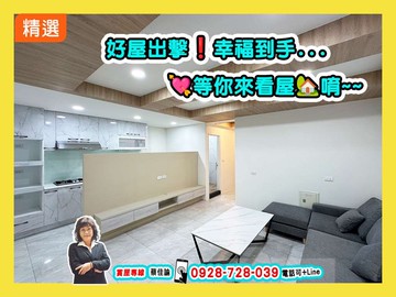【急售3房】正忠商圈 樹德輕軌站翻新公寓1樓可停車｜高雄市三民區正忠路