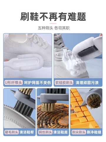 鞋刷洗鞋家用神器衣服刷子多功能專業清潔板刷洗衣刷不傷軟毛鞋刷