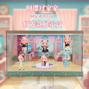 泡瑪特 間諜過家家 阿尼亞的日常系列盲盒手辦 場景主題展示盒