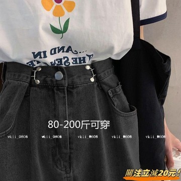【夏日牛仔】胯大腿粗女褲子大尺碼胖mm直筒寬鬆牛仔褲春秋高腰顯瘦寬褲潮ins VK3