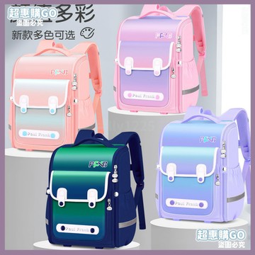 ✨限時優惠 2023新款書包男小學生一二三到六年級女兒童男孩輕 網紅款