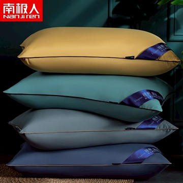 南極人枕頭枕芯一對裝助睡眠家用護頸椎枕單人雙人宿舍整頭男夏季