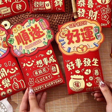熱銷✨本土直出✨2027羊年造型立體紅包袋好運個性創意過新年大號通用壓歲包利是封