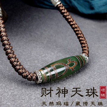 開光天然綠瑪瑙玉髓財神天珠項鍊吊墜 藏傳招財貴人老天珠串珠項鍊鎖骨鏈 男女款本命年避邪保平安護身符項鏈墜子